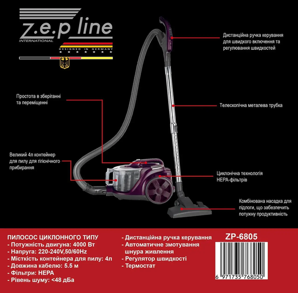 Мощный пылесос без мешка Zepline ZP-6804 4л, 4000 Вт, управление на ручке пылесос для дома с контейнером 4 литра Червоний, Фіолетовий ZPESH-6804/6805 фото
