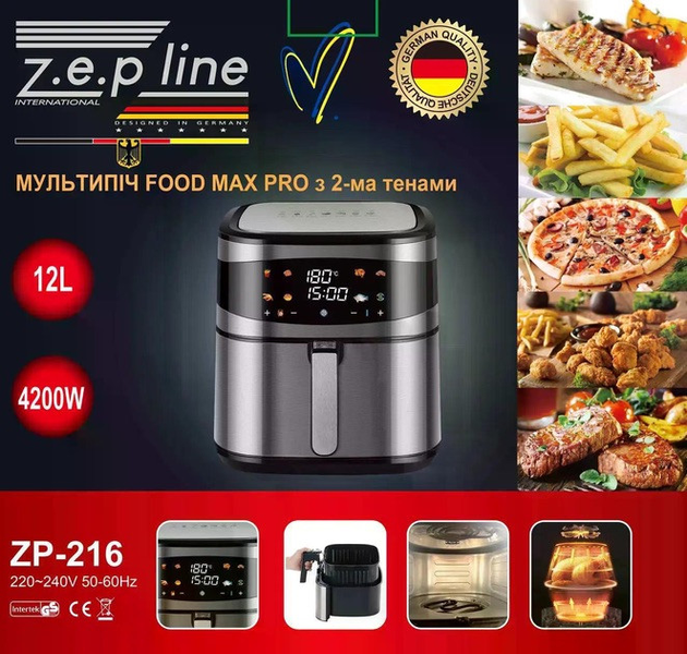 Аерофритюр Zepline ZP-216 з сенсорним керуванням Мультипіч 12 л Потужний безолійний фритюр 4200Вт Аерогриль з двома тенами ZPESH-216 фото